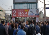 〈우리동네 선거동향〉정승곤 시의원 예비후보 선거사무소 개소식!