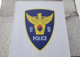 〈초점〉대구경북 경찰 불·탈법 위험수위!