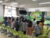 포항 대도초등학교, 학교폭력예방 교육 큰 호응!