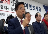 〈초점〉내우외환에 시달리는 TK지역 자유한국당 국회의원들!