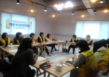 포항시 어린이집연합회, 신종코로나바이러스 감염증 비상회의 개최
