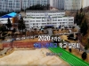 포항고, 온라인 학교 설명회 개최