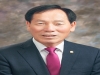 고우현 경북도의회 의장