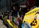 일본 원전 오염수 방류, 경북동해안 5개 시군 규탄