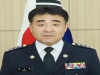 채수준 총경, 제5대 울진해양경찰서장 취임