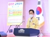 경북교육청 학생 1인당 최고 100만원 지원