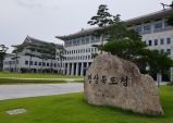 경북도, 포항·김천·안동 등 거점지역에 코로나 재택관리상담센터 운영