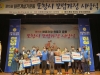 바르게살기운동 포항시협의회, ‘제15회 모범가정 시상식’ 개최