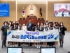 경북도의회, 2022년 경북도청소년의회 교실 개최