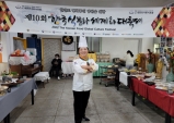 북한 전통음식 명인 장유빈씨의 ‘통일밥상’ 큰 화제