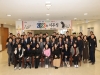 포항시의회, 2023년 시무식 개최