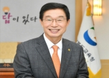 임종식 경북도교육감 뇌물수수 혐의 구속영장