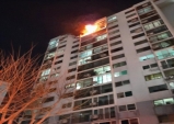 포항 창포동 고층아파트 14층서 화재발생