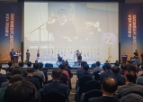 제40회 전국장애인기능경기대회 경주서 개막