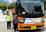 경북 6개 시군, 농촌 왕진 버스 운영