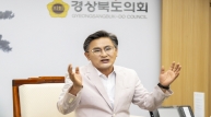 경상북도의회 박성만 의장 소통과 상생, 변화의 후반기 의회운영 기본방향 밝혀