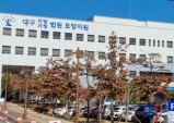 불법체류자 휴대폰탈취 등 혐의 2년6월실형선고