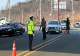 경북경찰청, 설연휴 음주운전 단속강화 밝혀