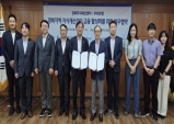 포항상공회의소 경북지식재산센터, 우리은행과 금융업무협약체결