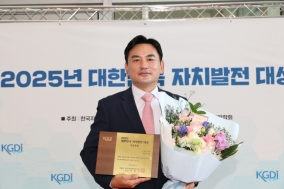 김상일 포항시의원, 2025년 대한민국 자치발전 대상 수상