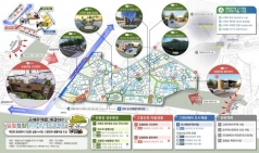 포항 청림동·일월동 106억대규모 도시재생 선정