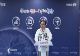 정승곤 경북도의원 후보 출마 선언