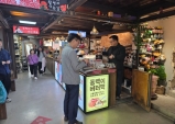 포항시, '스타점포' 5곳 선정