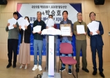 포항 국민의힘 책임당원 1926명 탈당 선언, ‘박승호 후보 지지선언’