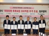 포항시, 소상공인에 300억 원 특례보증 추가지원
