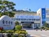 울진군민 1인당 30만원 지급 제동, 군의회, 140억원 전액 삭감