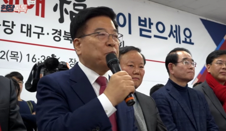 꾸미기_자유한국당 대구경북 신년교례회.jpg