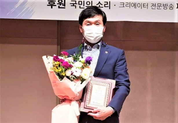 꾸미기_조현일 경북도의회 교육위원장이 대상을 수상한 모습.jpg
