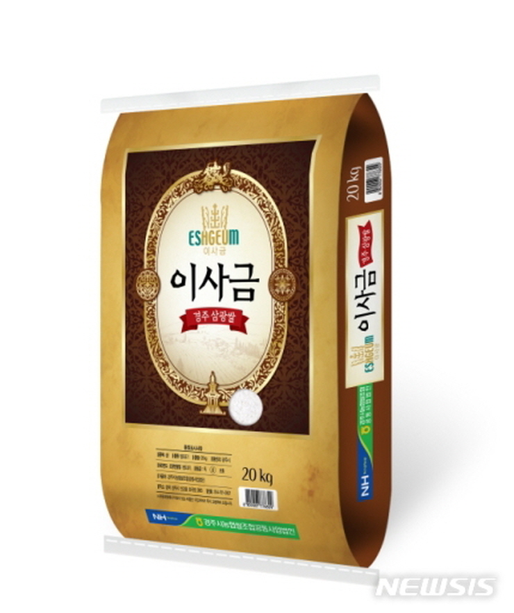 꾸미기_경주 이사금쌀.jpg