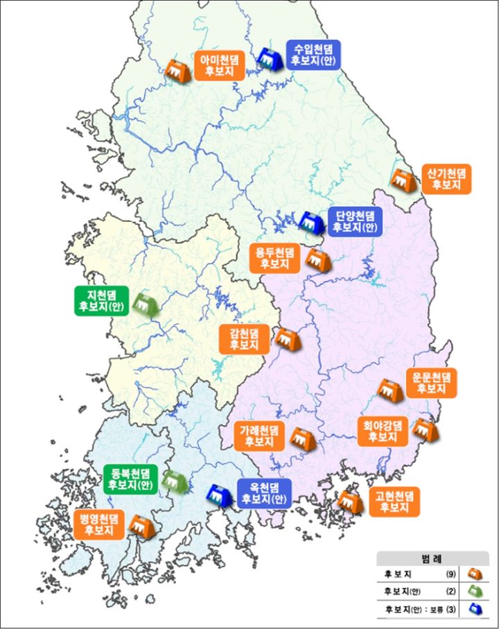 기후대응댐 후보지.jpg