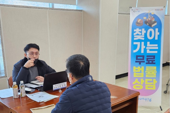 포항시 찾아가는 법률상담.jpg