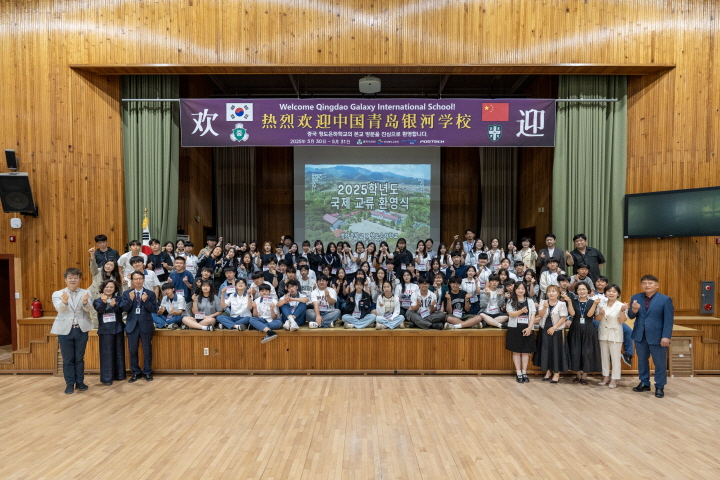 [꾸미기]청하중-국제교류2(국제교류 환영식).jpg