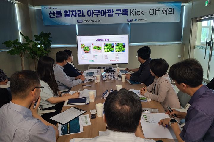 경북도 공공형일자리창출.jpg