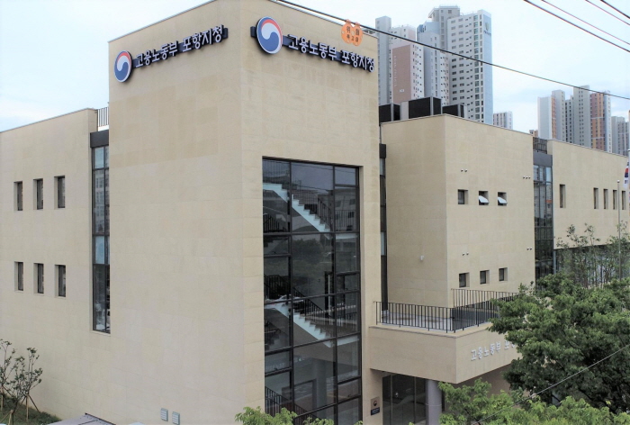 [꾸미기]포항지청 전경사진_.jpg