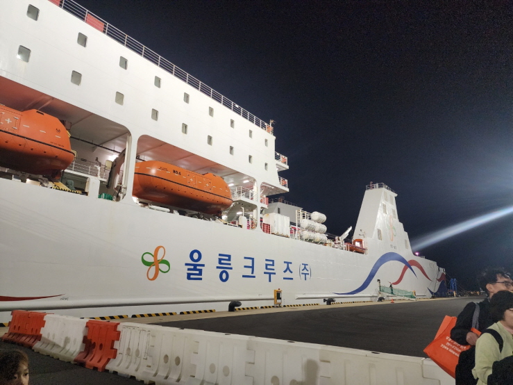 [꾸미기]울릉크루즈.jpg