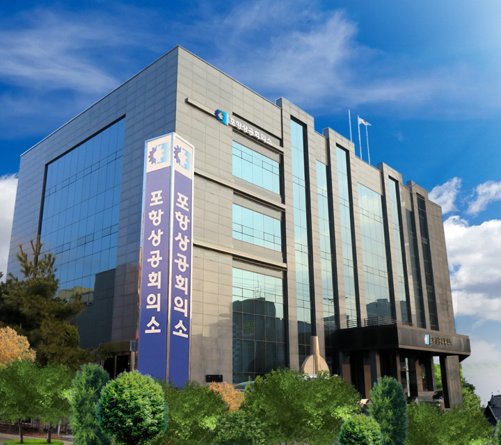 [꾸미기]포항상의 전경사진.jpg