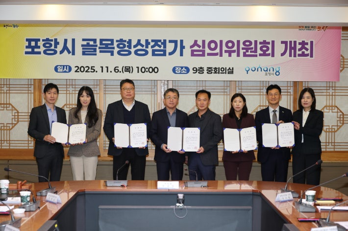 포항시 골목형상점가.jpg