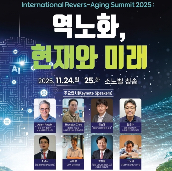 [꾸미기]청송군 역노화.jpg