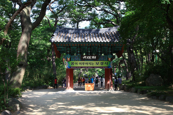 보경사.jpg