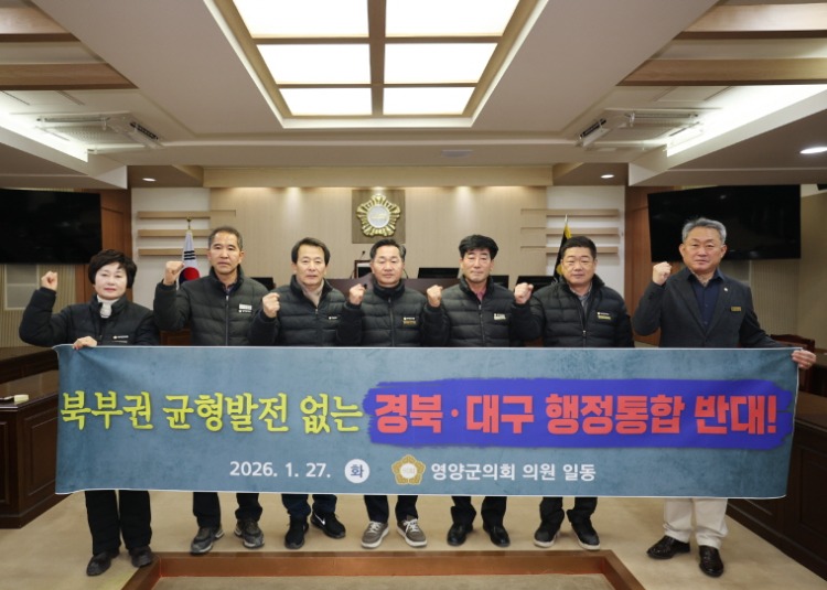 [꾸미기]영양군의회 입장문1.jpg