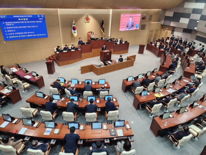 [꾸미기]경북도의회 행정통합 찬성의견다수.jpg