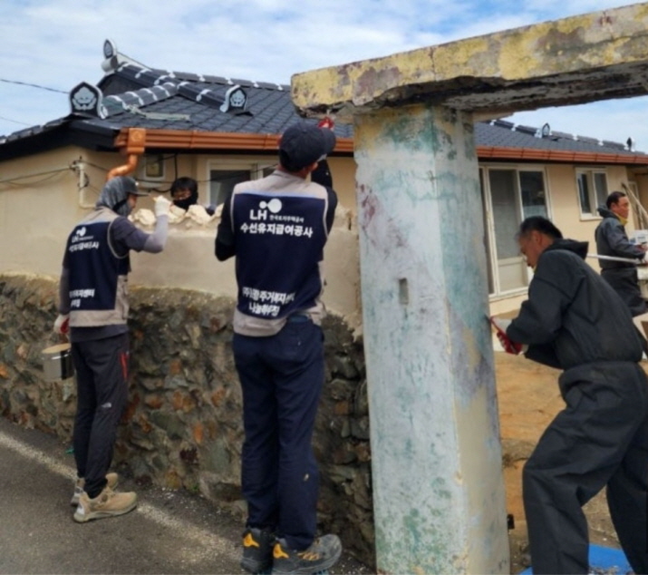 [꾸미기]포항시 주택수선.jpg