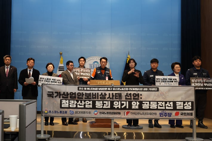 철강노동계 산업붕괴직전.jpg