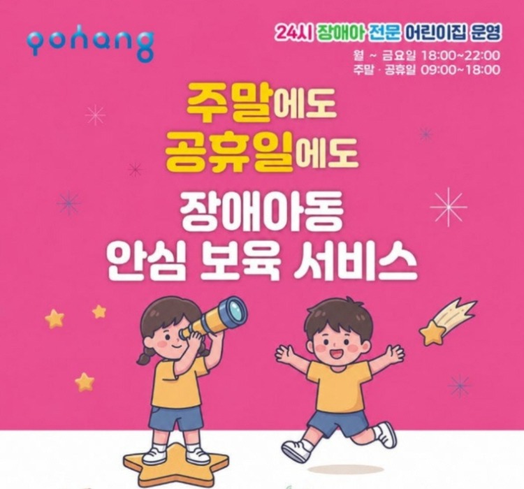 [꾸미기]KakaoTalk_20260701_112123184.jpg