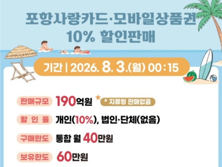 [꾸미기]KakaoTalk_20260724_165916715.jpg