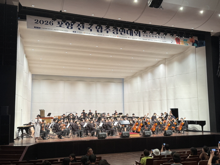 [꾸미기]보도자료 사진1 (청하중 포항전국합주경연대회 참가 모습).jpg
